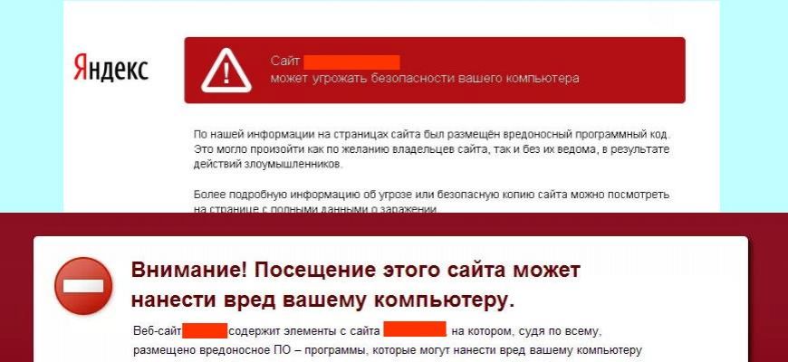 Что делать если увидели сообщение в браузере - этот сайт может угрожать безопасности?