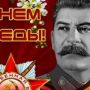 От всей души поздравляем вас с 80-летием Победы в Великой Отечественной войне!